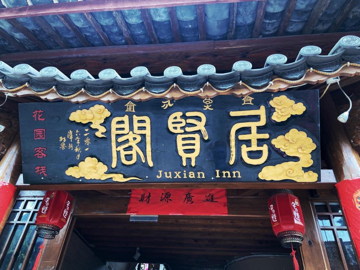 Juxian Boutique Homestay Lijiang  Exterior foto