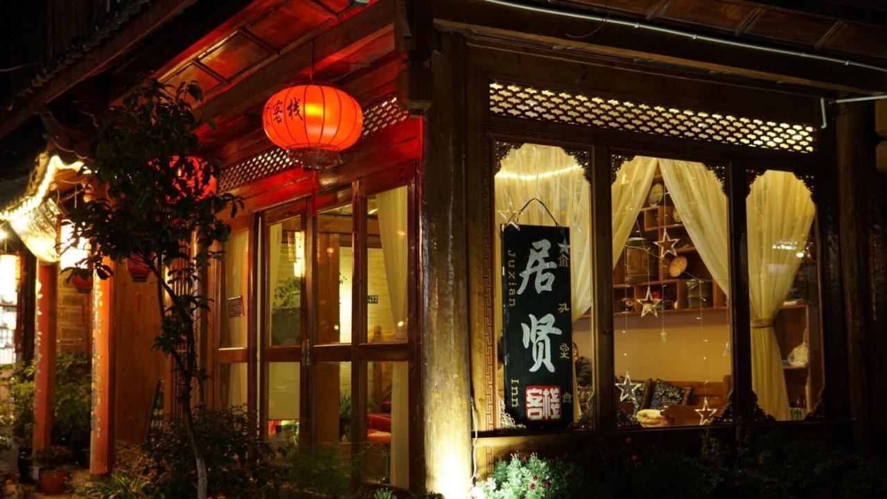 Juxian Boutique Homestay Lijiang  Exterior foto