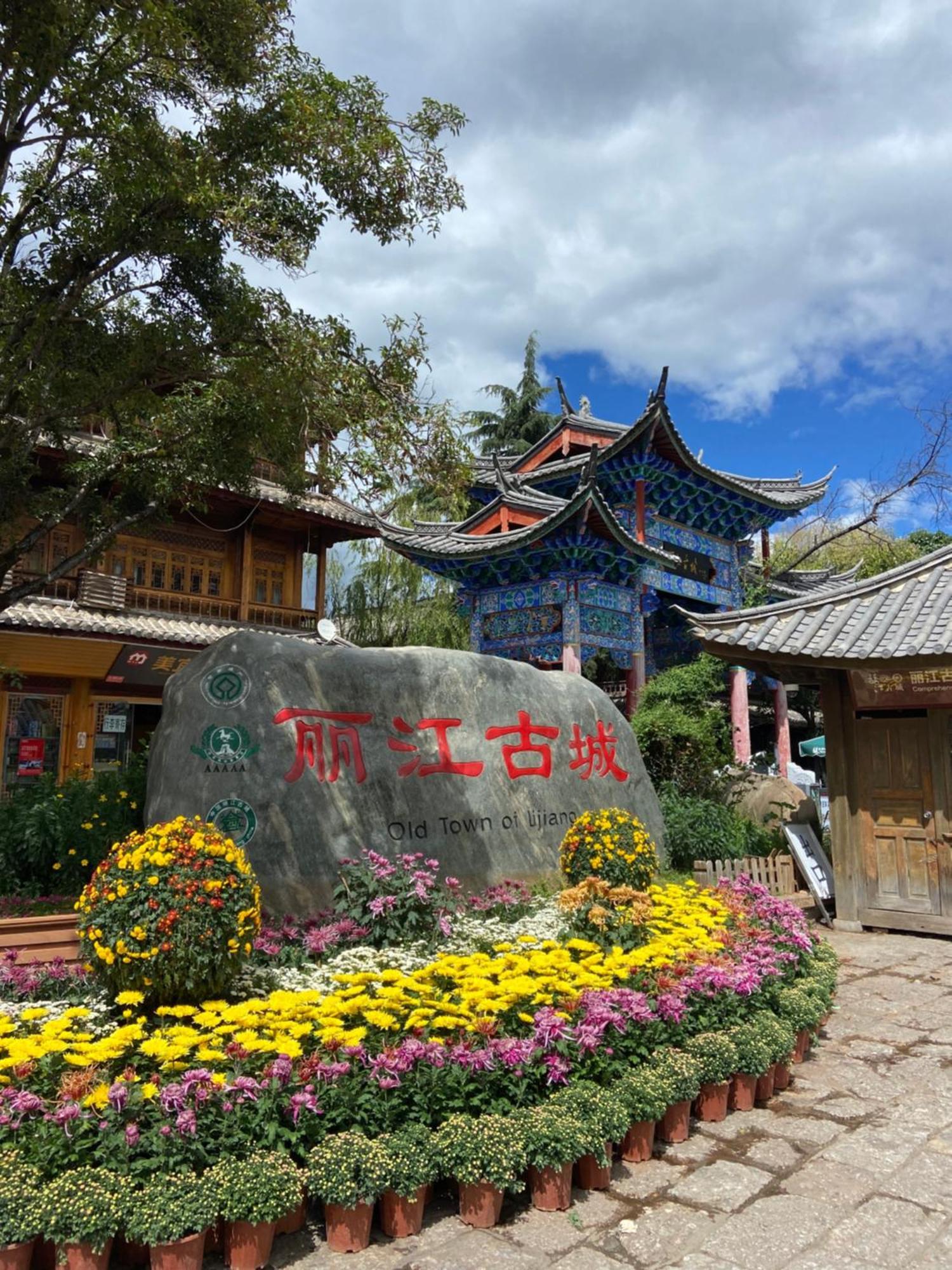 Juxian Boutique Homestay Lijiang  Exterior foto